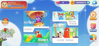 玄游贪吃蛇正式版