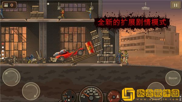 战车撞僵尸2