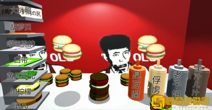 老八蜜汁小憨包