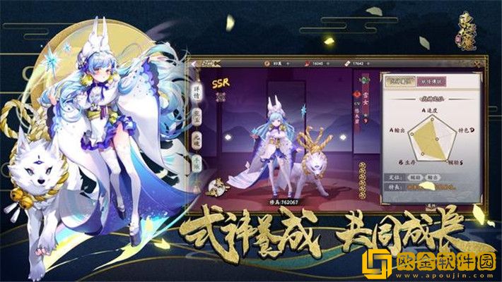 东瀛伏魔录