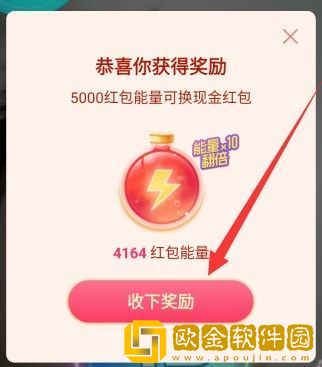 抖音吉祥话拜年