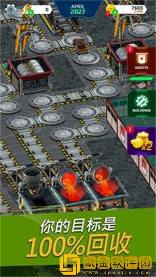 汽车垃圾场模拟器