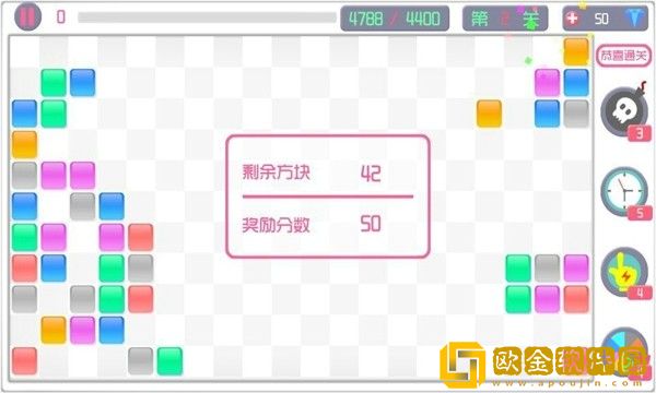 十字消消乐