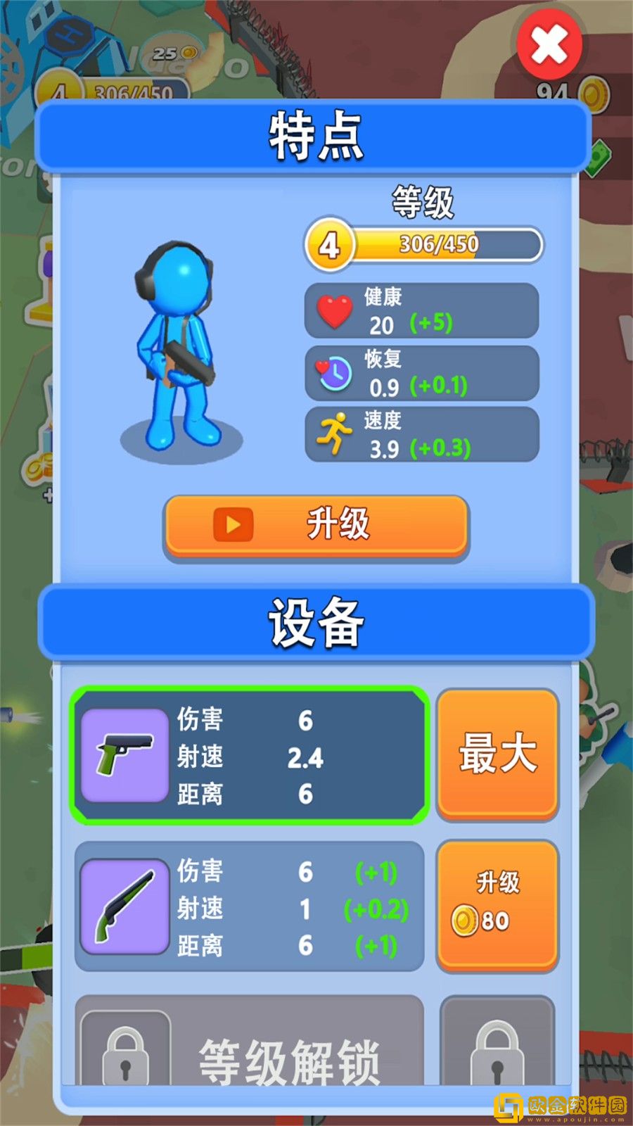 勇闯魔塔大作战