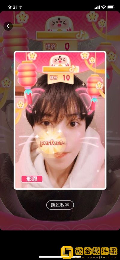 抖音吉祥话拜年