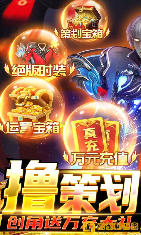 华夏芸青传修改版