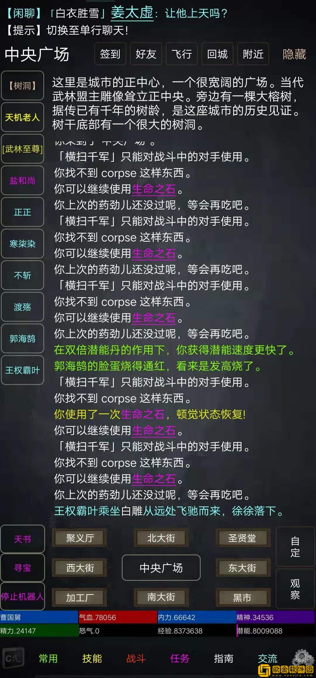 引君渡