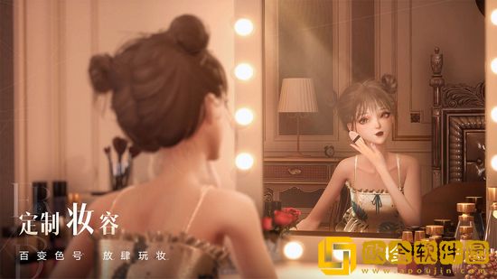 以闪亮之名