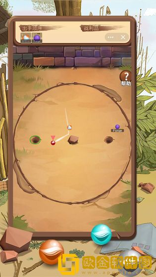 童年弹珠大作战