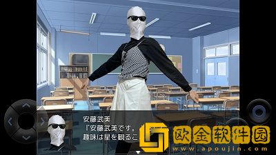粪作恋爱