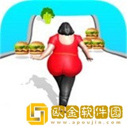 身体脂肪竞赛2