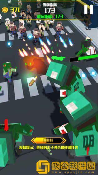 开心大乱斗打僵尸