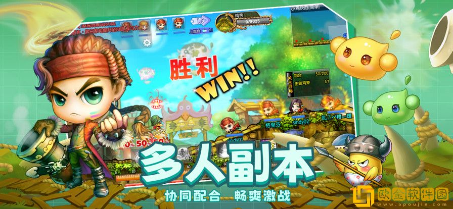 弹弹堂大冒险怀旧版安装包