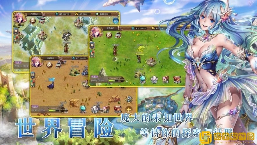 映月城与电子姬