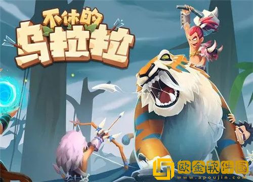 不休的乌拉拉如何选择宠物 不休的乌拉拉宠物携带攻略