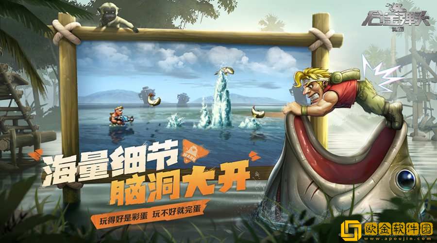 合金弹头：觉醒