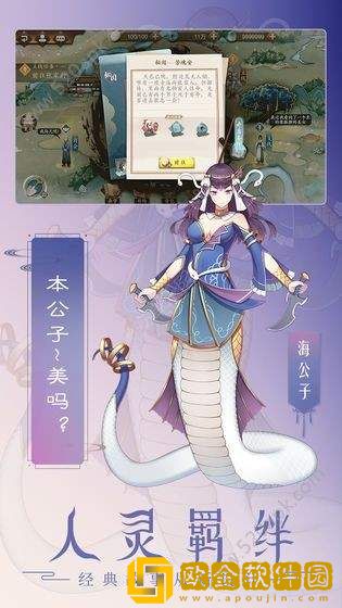 妖姬录