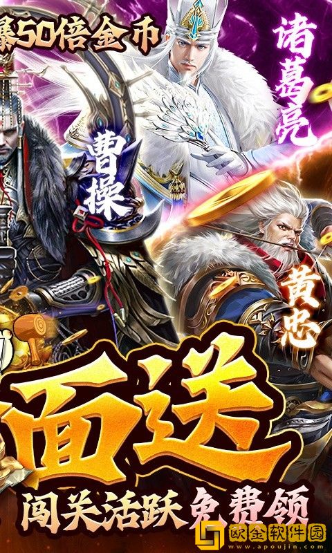 蜂鸟五虎将福利版