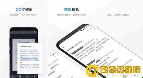 墨记怎么删除图片 墨记删除图片的方法