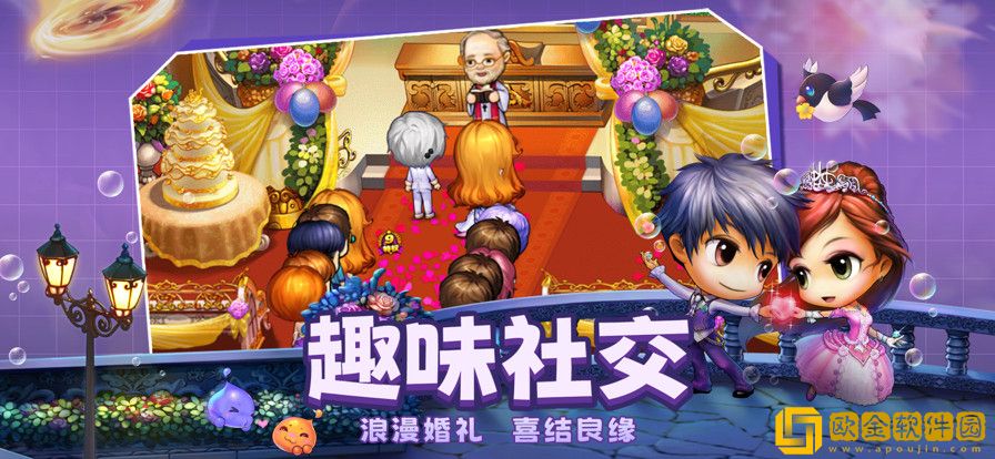 弹弹堂大冒险怀旧版安装包