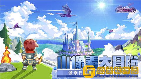 魔法王权测试服