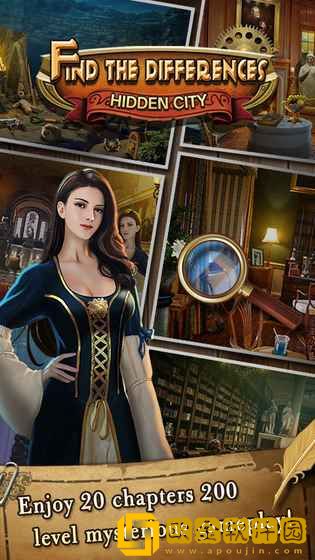 隐藏的物体找出差异