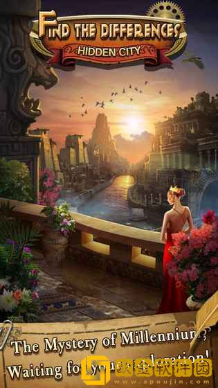 隐藏的物体找出差异