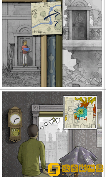 画中世界手机版免费