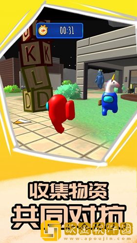 卧底在当中手机版