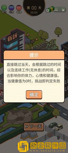 这是你的世界