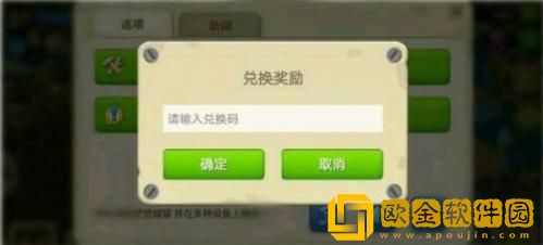 梦想城镇2022礼包码兑换码是什么 2022梦想城镇礼包码兑换码分享