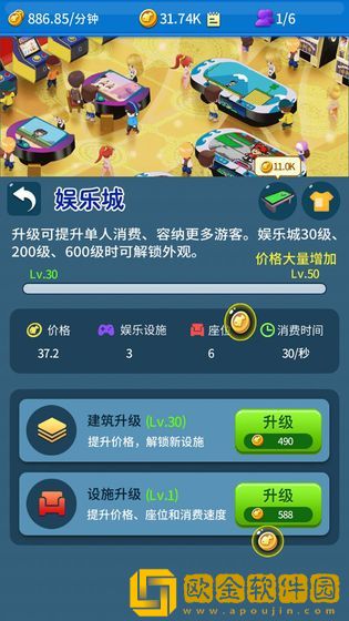 建个海岛我当王