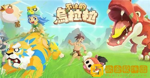 不休的乌拉拉怎么快速提升战斗力 不休的乌拉拉战斗力提升攻略