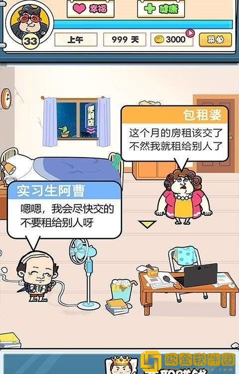 我们这班打工仔