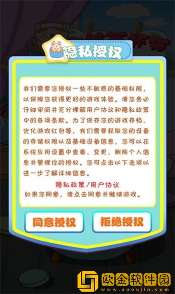 来养茶杯猫红包版