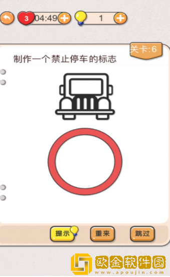 疯狂脑洞大师兄