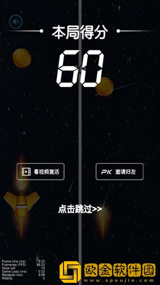 飞机快闪