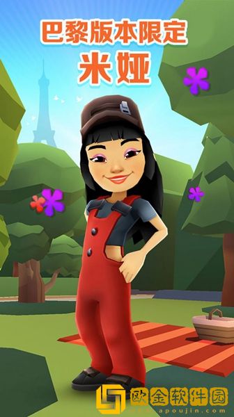 地铁跑酷农村人版本锅铲