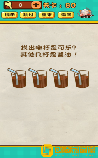 我智商超高红包版