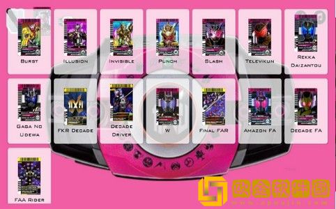 红色帝骑腰带模拟器