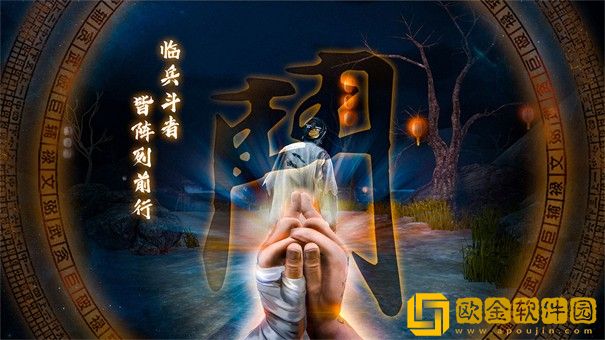 无尽噩梦5怨灵咒