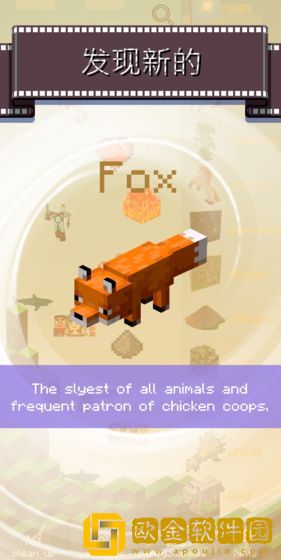 口袋世界我的世界