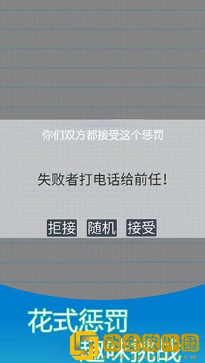 双人解压模拟器手机版