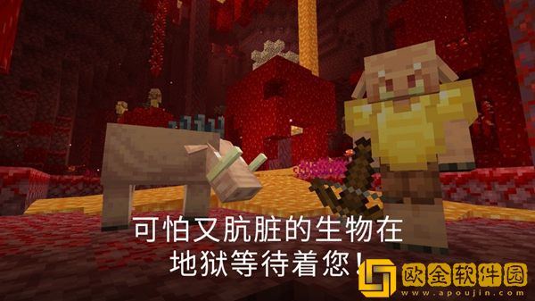 我的世界1.19.70.02