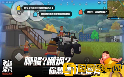 香肠派对比赛专用包