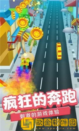 奔跑的英雄