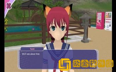 少女都市模拟器