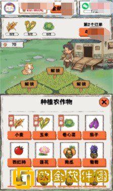 秘境农场手游