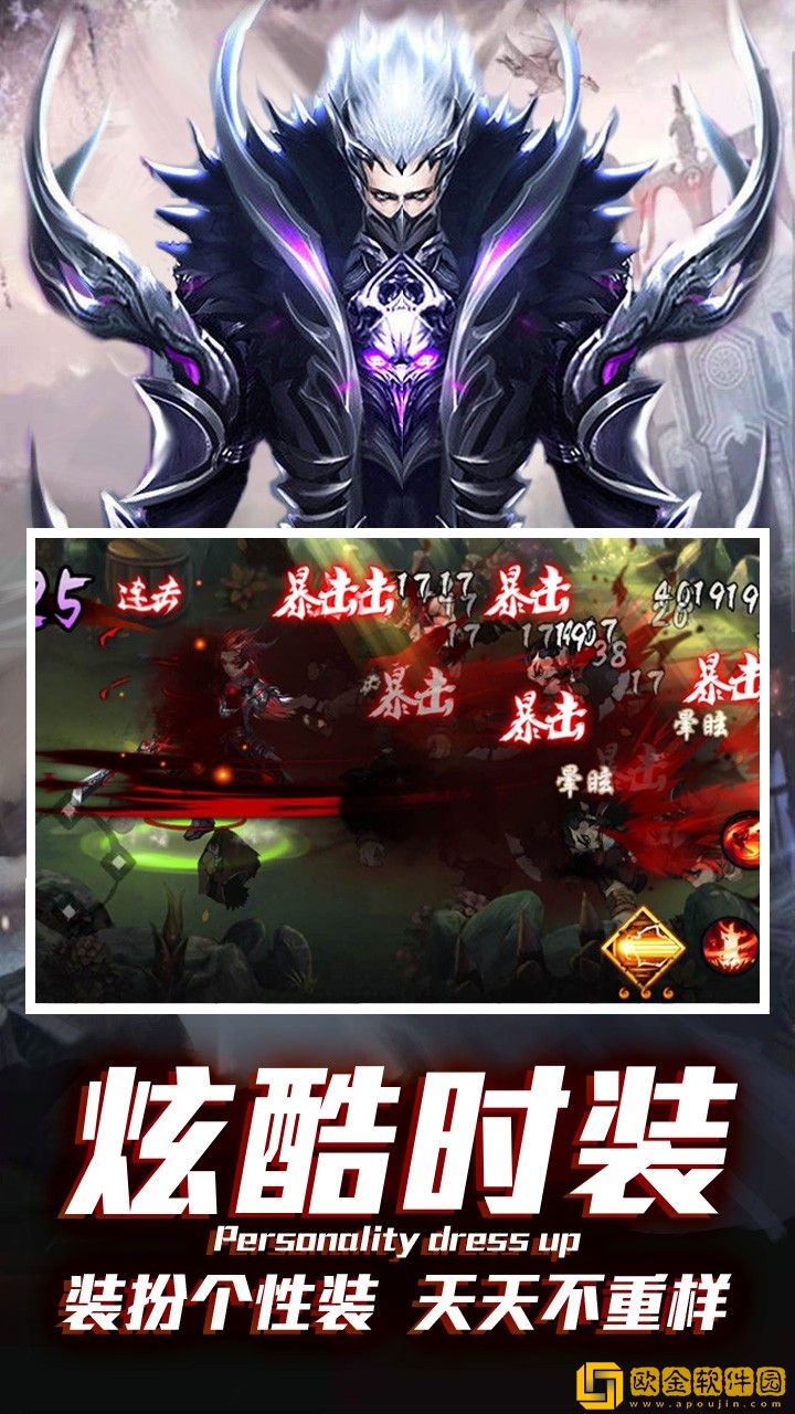 剑破地下城