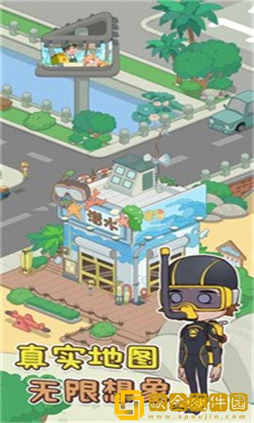 我的小海岛河畔花园